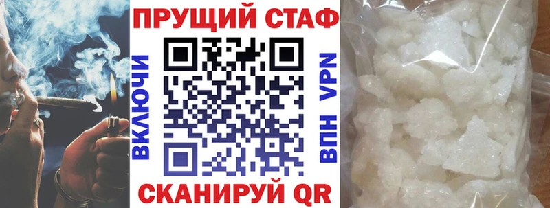 Где можно купить наркотики Черняховск МАРИХУАНА  ГАШ 