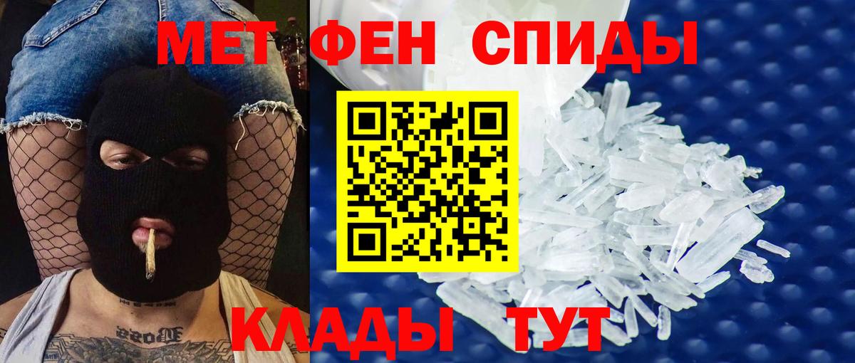 АМФ Premium Черняховск