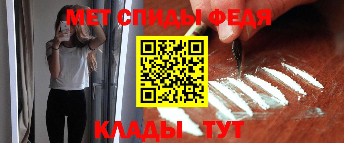 omg ССЫЛКА  Вход с VPN  АМФЕТАМИН  Черняховск  АМФЕТАМИН Розовый 