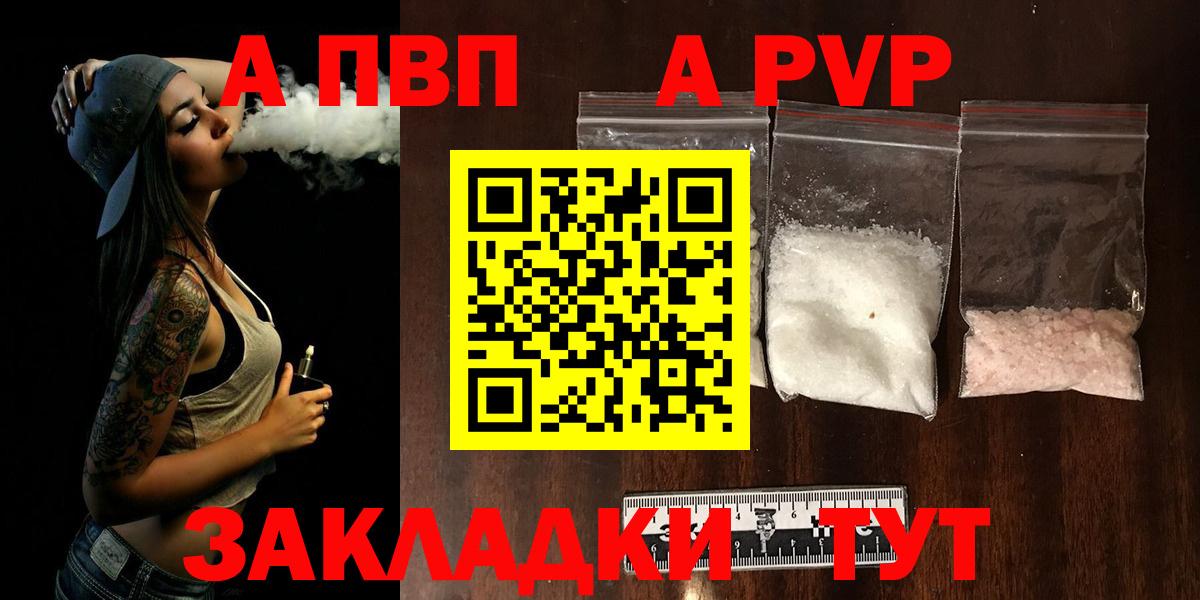 A PVP крисы CK Черняховск