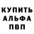 МЕТАДОН белоснежный Lex Risen