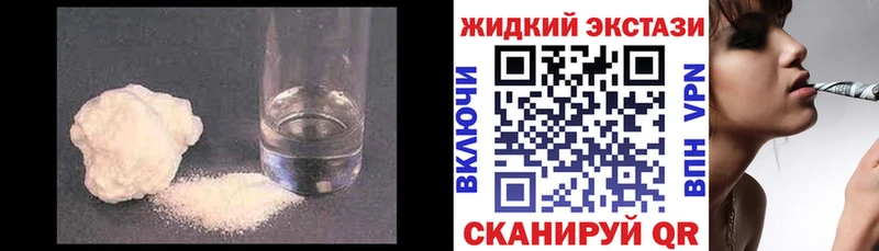 БУТИРАТ 1.4BDO  Черняховск 