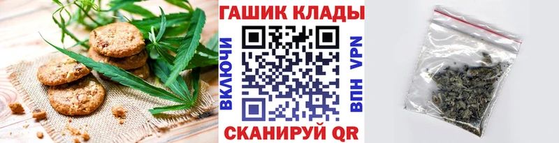 Еда ТГК конопля Черняховск