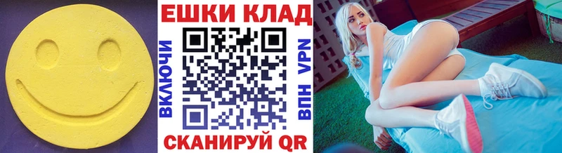 мега онион Черняховск ЭКСТАЗИ 280мг