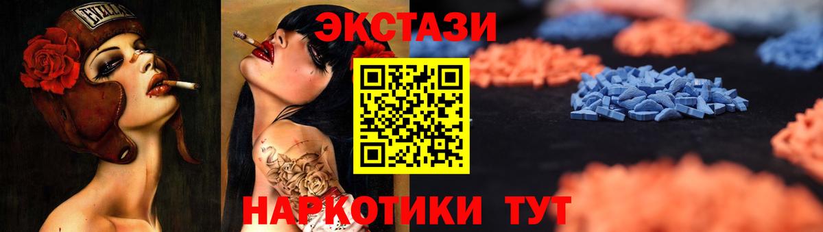 Марихуана  Вход с VPN  Кокаин  Черняховск  Alpha PVP СОЛЬ кристаллы  МЕФ   ГАШИШ  MDMA 