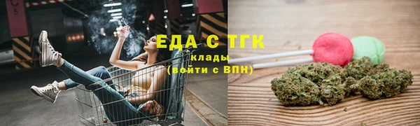 прущие крисы Навашино