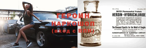 экстази Наволоки