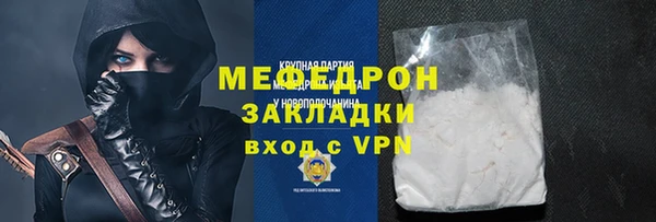 экстази Наволоки