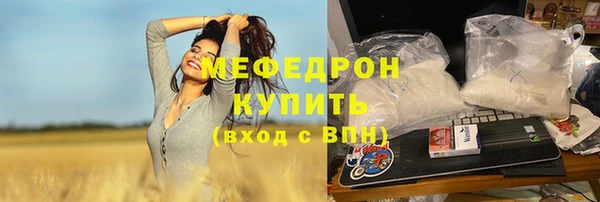 экстази Наволоки