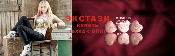 прущие крисы Навашино