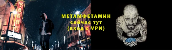 экстази Наволоки