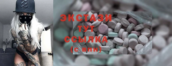 экстази Наволоки