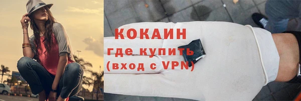 экстази Наволоки