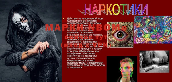 прущие крисы Навашино