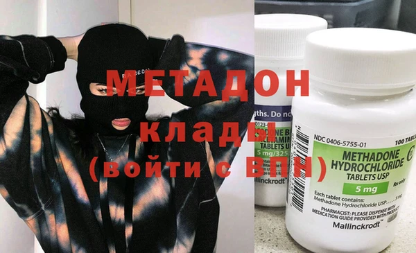 экстази Наволоки