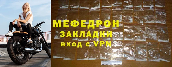 экстази Наволоки