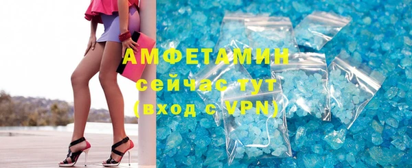 прущие крисы Навашино