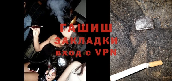 прущие крисы Навашино