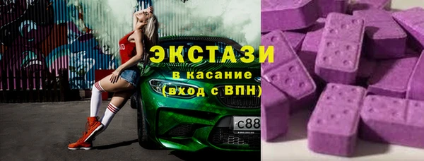 экстази Наволоки