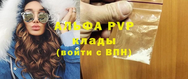 прущие крисы Навашино