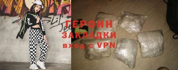 герыч Михайловка