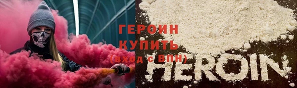 прущие крисы Навашино