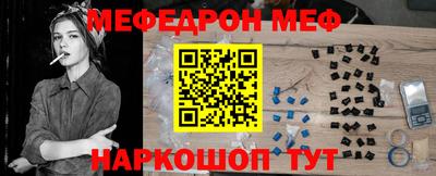 кокаин премиум Бийск