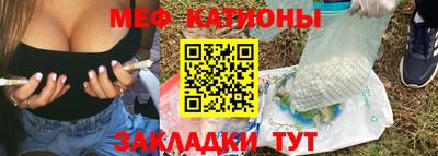 кокаин премиум Бийск