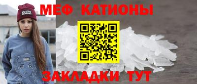 кокаин премиум Бийск