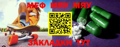 кокаин премиум Бийск