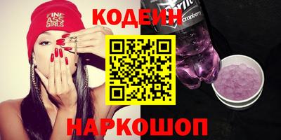 прущий лед Комсомольск-на-Амуре