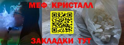 гидра Конаково