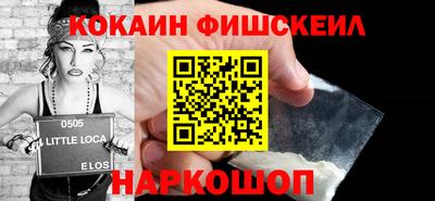 гидра Конаково