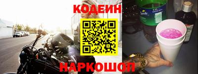 прущий лед Комсомольск-на-Амуре