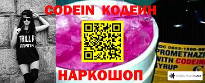 прущий лед Комсомольск-на-Амуре