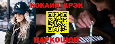 прущий лед Комсомольск-на-Амуре