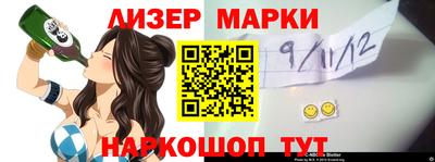 дистиллят марихуана Берёзовский