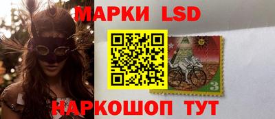 прущий лед Комсомольск-на-Амуре