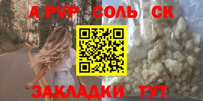 Альфа ПВП Коммунар