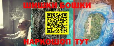 кокаин премиум Бийск