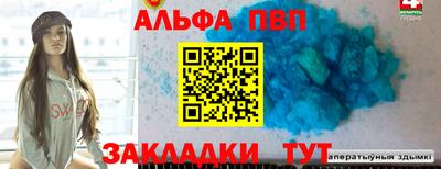 ешки Беслан