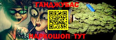 дистиллят марихуана Берёзовский