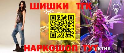 гидра Конаково