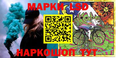 кокаин премиум Бийск