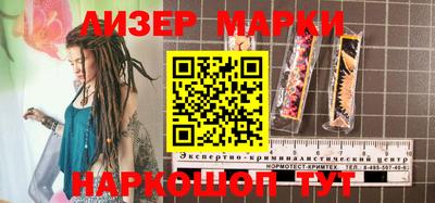 ешки Беслан