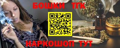 дистиллят марихуана Берёзовский