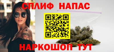 кокаин премиум Бийск