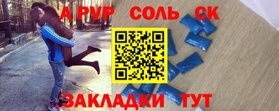 ешки Беслан