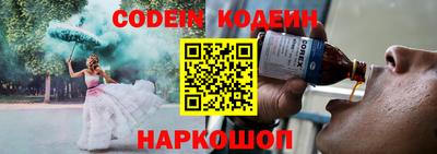 прущий лед Комсомольск-на-Амуре