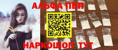 гидра Конаково